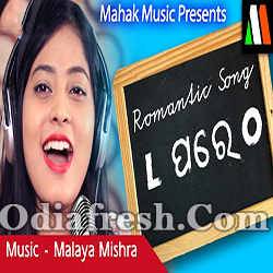 L Pare O (Rojalin Sahu) Romantic Odia Song